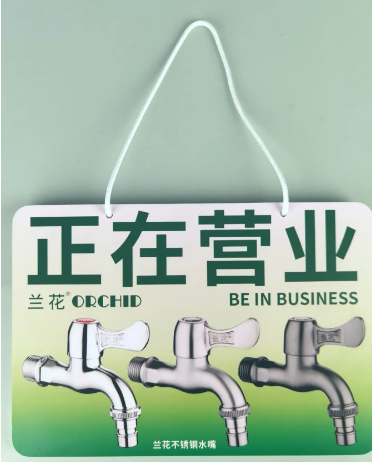 「蘭花福利」來(lái)啦！